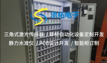 脈沖式激光傳感器：精確、高速的測量利器